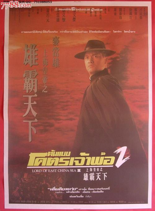 找人做仿真造价师